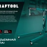 Краны гидравлические 43411-1 купить в Уфе
