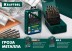 Сверло по металлу HSS-Co 29656-13 купить в Уфе