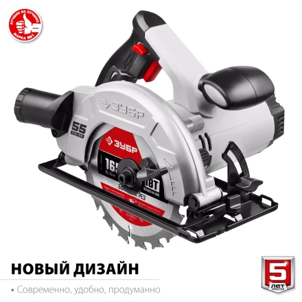 Пила циркулярная ПД-55 серия МАСТЕР купить в Уфе