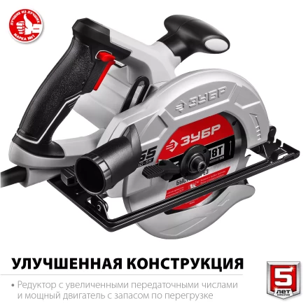 Пила циркулярная ПД-55 серия МАСТЕР купить в Уфе