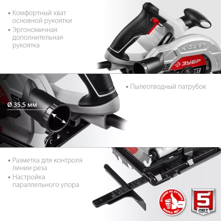 Пила циркулярная ПД-55 серия МАСТЕР купить в Уфе