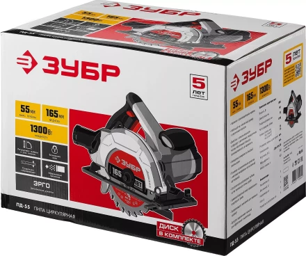 Пила циркулярная ПД-55 серия МАСТЕР купить в Уфе