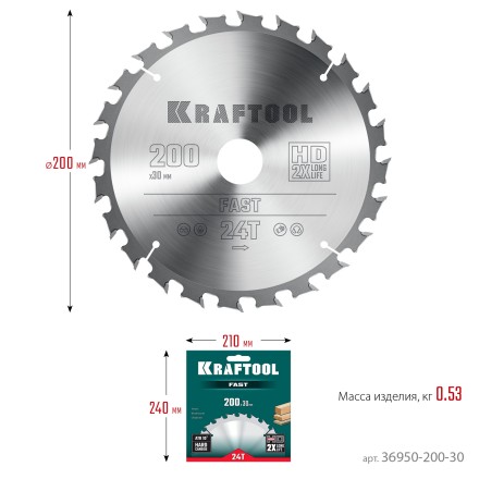 Диск пильный FAST, повышенный ресурс 36950-200-30 купить в Уфе