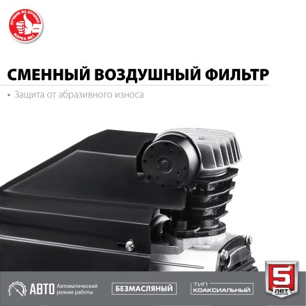 Компрессор воздушный КП-200-24 серия МАСТЕР купить в Уфе