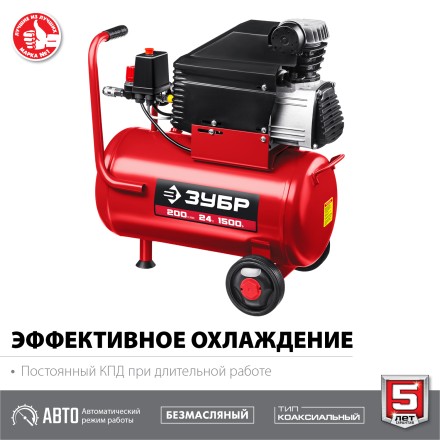 Компрессор воздушный КП-200-24 серия МАСТЕР купить в Уфе