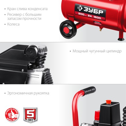 Компрессор воздушный КП-200-24 серия МАСТЕР купить в Уфе