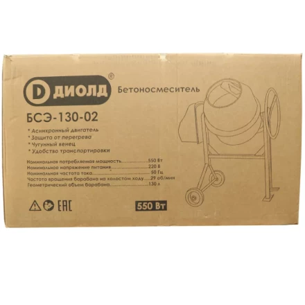 Бетономешалка Диолд БСЭ-130-02 купить в Уфе