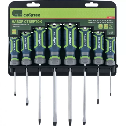 Набор отверток CrV четырехкомпонентная рукоятки 8 предметов Сибртех 13373 купить в Уфе