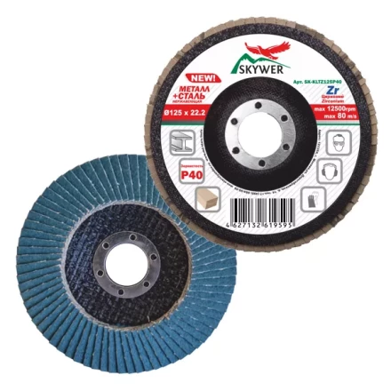 Круг лепестковый торцевой 115*22,2 P100 (уп.10шт) купить в Уфе