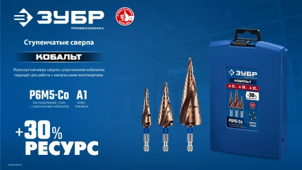 ЗУБР КОБАЛЬТ 6-38мм, 12 ступеней, винтовая проточка, сверло ступенчатое, ПРОФЕССИОНАЛ (29674-6-38-12) купить в Уфе