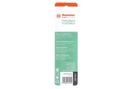 Головка HAMMER размер 8мм, H 65мм, S 1/4&#039;&#039; (229-007 PS HX) купить в Уфе