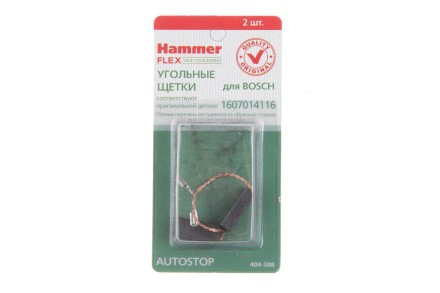 Щетки угольные HAMMER 404-308 Щетки угольные (2 шт.) для Bosch (1607014116) AUTOSTOP купить в Уфе