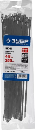ЗУБР КС-Н, 4.6 x 300 мм, 50 шт, кабельные стяжки нержавеющие, Профессионал (30971-46-300) купить в Уфе