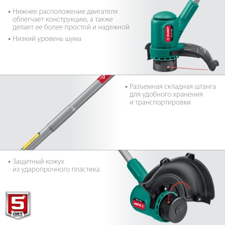 ЗУБР 400 Вт, ш/с 26 см, сетевой триммер (ТСН-26-400) купить в Уфе