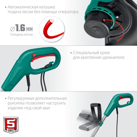 ЗУБР 400 Вт, ш/с 26 см, сетевой триммер (ТСН-26-400) купить в Уфе