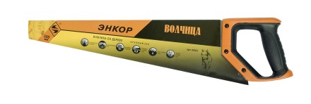 Ножовка &quot;Волчица&quot; 500мм закал/зуб   1/12/48 9860 купить в Уфе