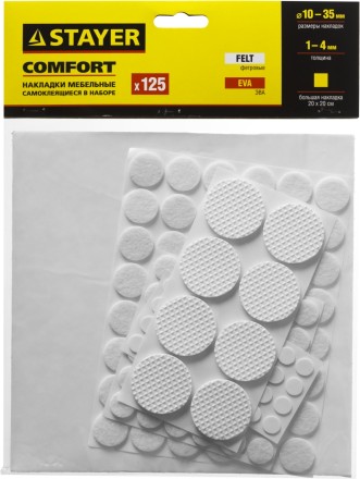 Набор STAYER &quot;COMFORT&quot;: Накладки самоклеящиеся на мебельные ножки, 125 шт, белые 40917-H125 купить в Уфе