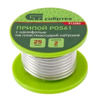 Припой с канифолью D 2 мм 25 г POS61 на пластмассовой катушке Сибртех 913382 купить в Уфе