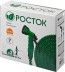 РОСТОК. Набор поливочный: Шланг удлиняющийся 22,5 м, распылитель пистолетный 7 поз., адаптер внеш 1/2&quot;x3/4&quot; 428498-22 купить в Уфе