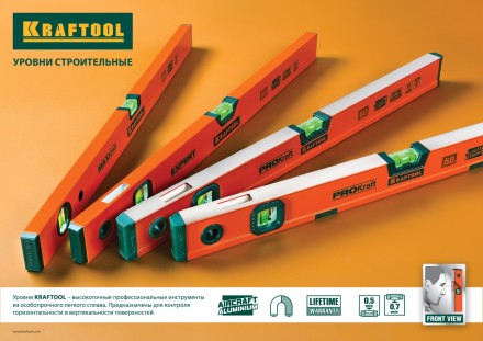 Уровень KRAFTOOL коробчатый усиленный, точность (0,5мм/м), 2 ампулы, 100 см 34577-100 купить в Уфе