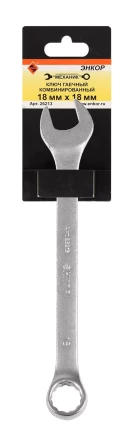 Ключ гаечный комбинированный 18x18 Энкор 26213 купить в Уфе
