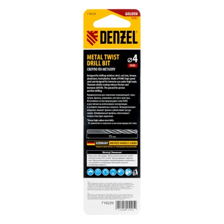 Сверло спиральное по металлу Denzel 4 x 75 мм, Р6М5, Golden Tip, 718229 купить в Уфе
