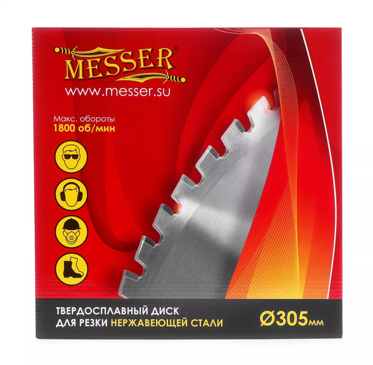 Твердосплавный диск для резки нержавеющей стали Messer. Диаметр 305 мм. купить в Уфе