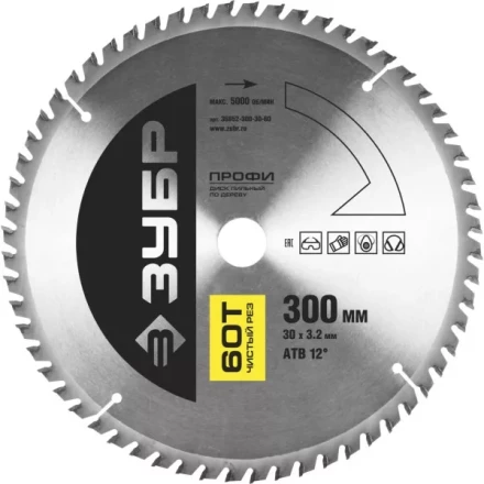 Диск пильный ЗУБР &quot;ПРОФИ&quot; &quot;Чистый рез&quot; по дереву, 60Т, 300х30мм 36852-300-30-60 купить в Уфе