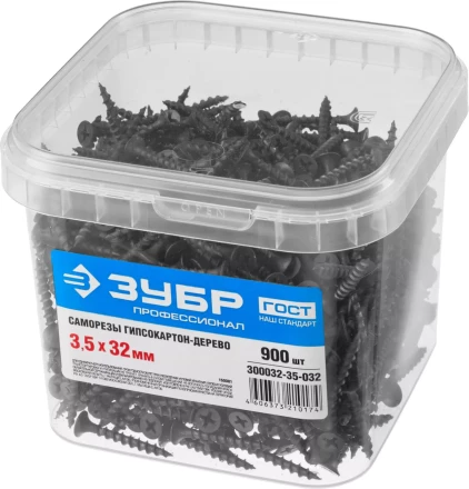 Саморезы фосфатированные с крупной резьбой, гипсокартон-дерево, ЗУБР 300032-35-032, PH2, 3,5 x 32 мм, 900 шт 300032-35-032 купить в Уфе