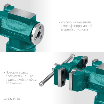 Тиски KRAFTOOL 3D-MINI многофункциональные 32714-65 купить в Уфе