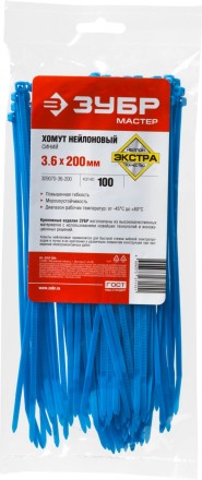 Хомуты нейлоновые ЗУБР &quot;МАСТЕР&quot; синие, 3,6 мм x 200 мм, 100 шт 309070-36-200 купить в Уфе