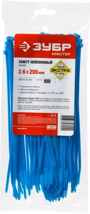 Хомуты нейлоновые ЗУБР "МАСТЕР" синие, 3,6 мм x 200 мм, 100 шт 309070-36-200 купить в Уфе