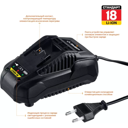 БЗУ для Li-Ion АКБ 14.4-18 В С1 БЗУ-18 С1 серия СТАНДАРТ купить в Уфе