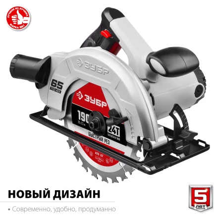 Пила циркулярная ПД-65 серия МАСТЕР купить в Уфе