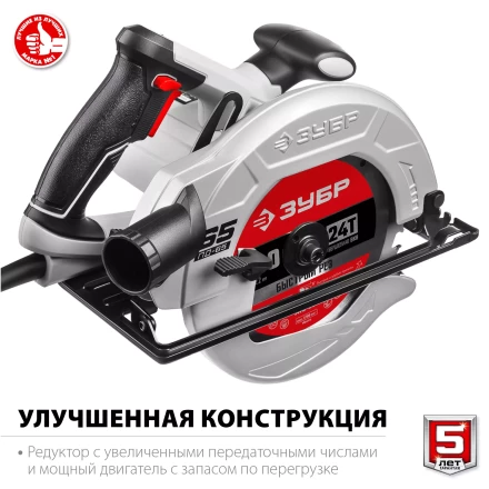 Пила циркулярная ПД-65 серия МАСТЕР купить в Уфе