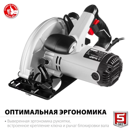 Пила циркулярная ПД-65 серия МАСТЕР купить в Уфе