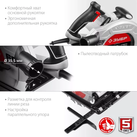 Пила циркулярная ПД-65 серия МАСТЕР купить в Уфе