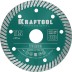 Диск алмазный отрезной для УШМ TURBO 36682-115 купить в Уфе