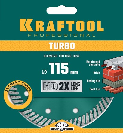 Диск алмазный отрезной для УШМ TURBO 36682-115 купить в Уфе