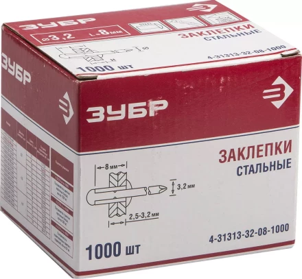 Заклепки стальные коробка серия Без серии купить в Уфе