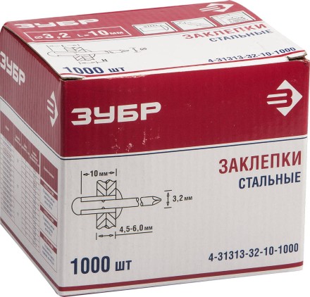 Заклепки стальные коробка серия Без серии купить в Уфе