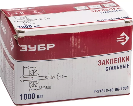 Заклепки стальные коробка серия Без серии купить в Уфе