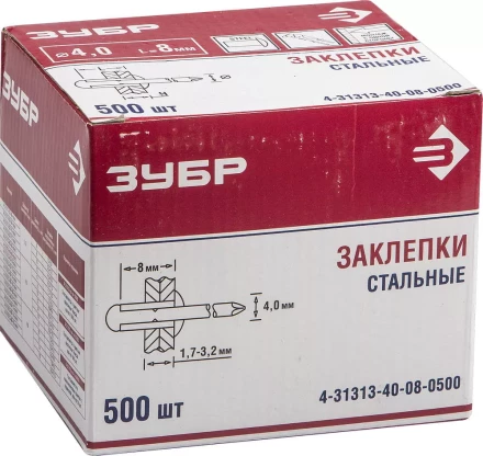 Заклепки стальные коробка серия Без серии купить в Уфе