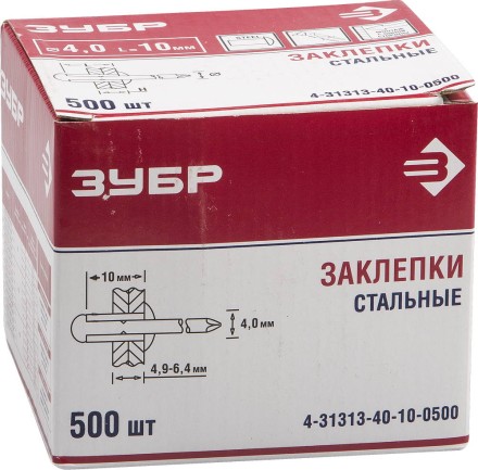 Заклепки стальные коробка серия Без серии купить в Уфе