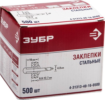 Заклепки стальные коробка серия Без серии купить в Уфе