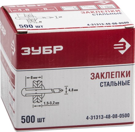 Заклепки стальные коробка серия Без серии купить в Уфе