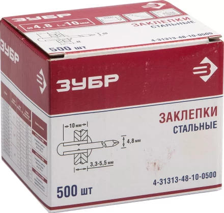 Заклепки стальные коробка серия Без серии купить в Уфе