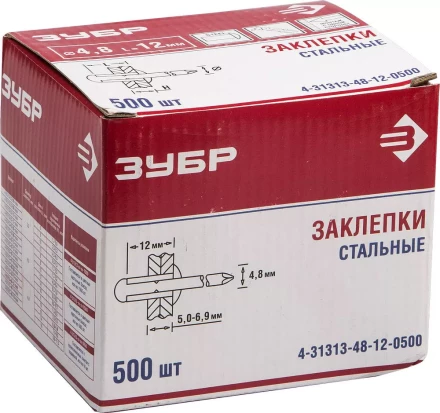 Заклепки стальные коробка серия Без серии купить в Уфе