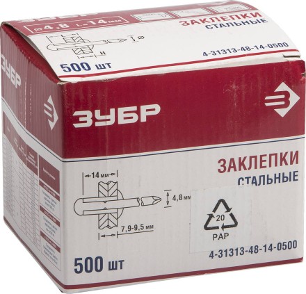 Заклепки стальные коробка серия Без серии купить в Уфе