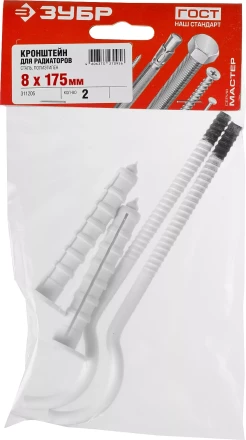 Кронштейн для радиаторов круглый серия МАСТЕР купить в Уфе